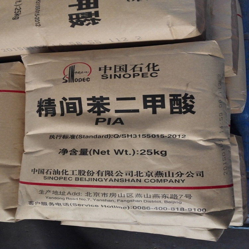 间苯二甲酸